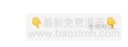 深海獸 - 第63話(2/2) - 3