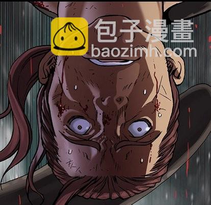 深海獸 - 第65話(1/2) - 3