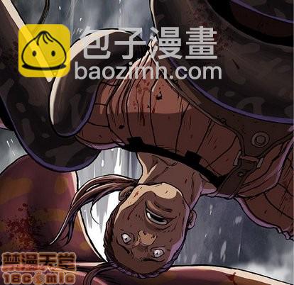 深海獸 - 第65話(1/2) - 7