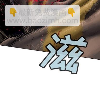 深海獸 - 第65話(1/2) - 3