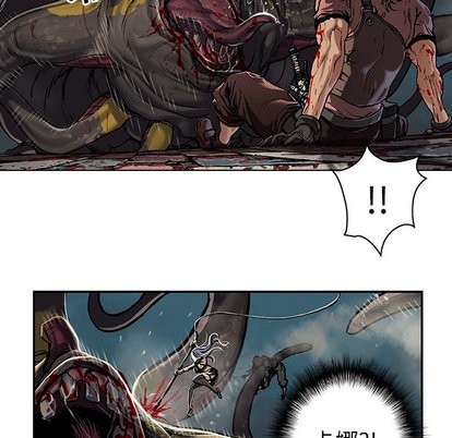 深海獸 - 第65話(1/2) - 7