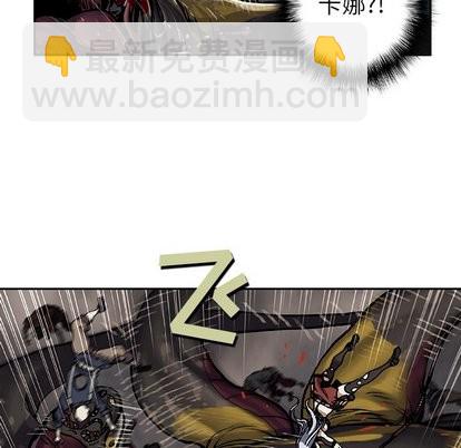 深海獸 - 第65話(1/2) - 8