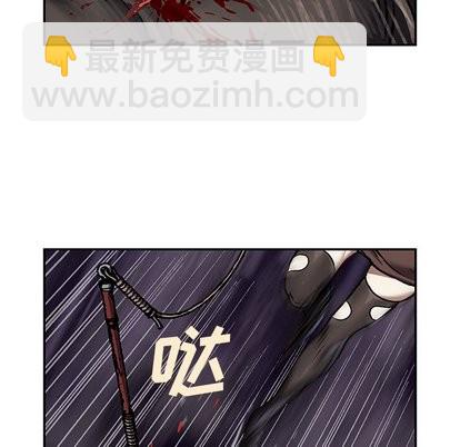 深海獸 - 第65話(1/2) - 4