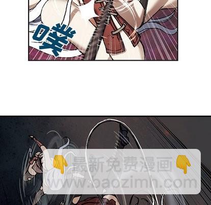 深海獸 - 第65話(1/2) - 1