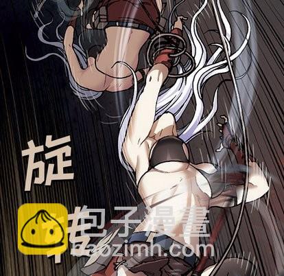 深海獸 - 第65話(1/2) - 2