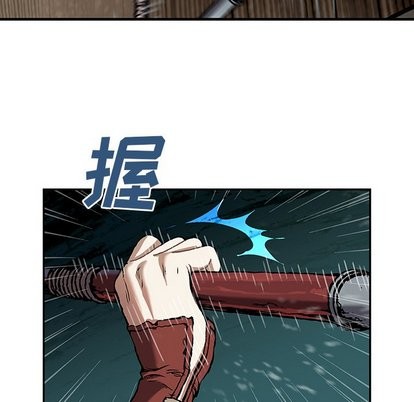 深海獸 - 第65話(1/2) - 4