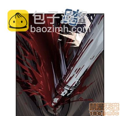 深海獸 - 第65話(1/2) - 8