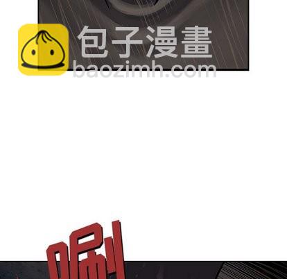 深海獸 - 第65話(1/2) - 1