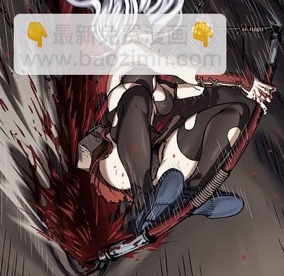 深海獸 - 第65話(1/2) - 3