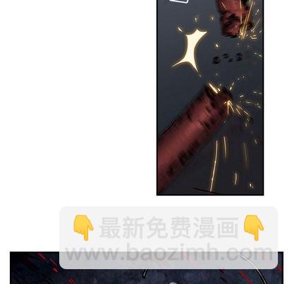 深海獸 - 第65話(1/2) - 6