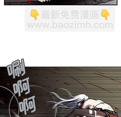 深海獸 - 第65話(1/2) - 8