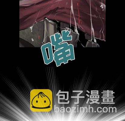 深海獸 - 第65話(1/2) - 1