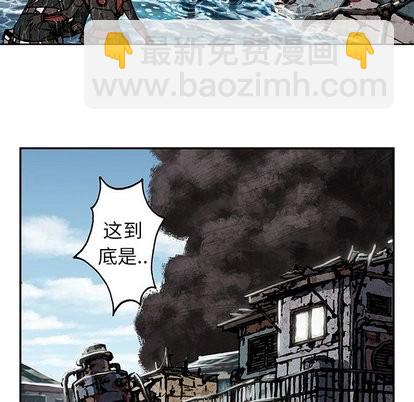 深海獸 - 第67話(1/2) - 6