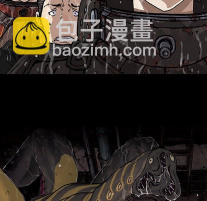 深海獸 - 第67話(1/2) - 8