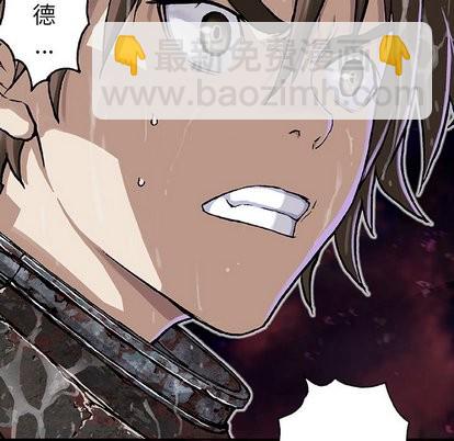 深海獸 - 第67話(1/2) - 3