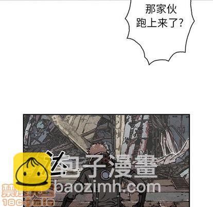 深海獸 - 第67話(1/2) - 4