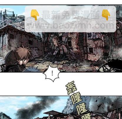 深海獸 - 第67話(1/2) - 6