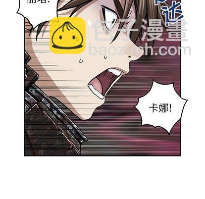 深海獸 - 第67話(1/2) - 8