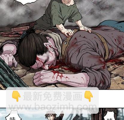 深海獸 - 第67話(1/2) - 4