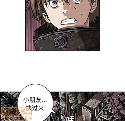 深海獸 - 第67話(1/2) - 6