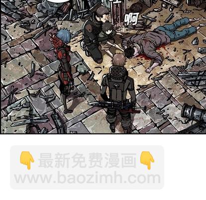 深海獸 - 第67話(1/2) - 7