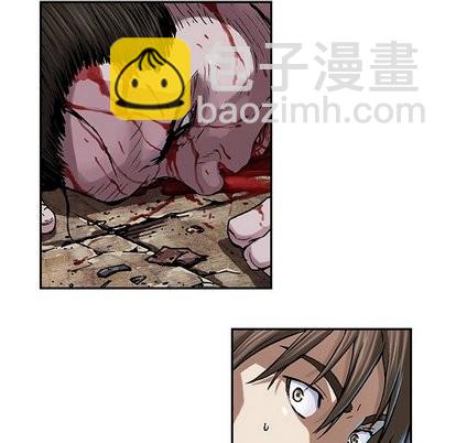 深海獸 - 第67話(1/2) - 8