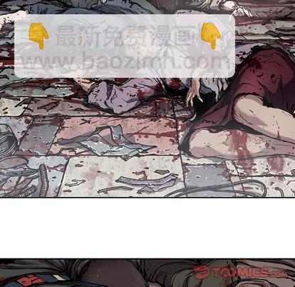 深海獸 - 第67話(1/2) - 2