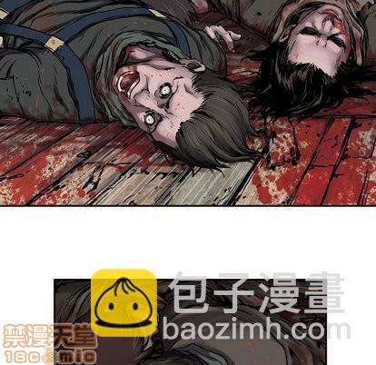 深海獸 - 第67話(1/2) - 3