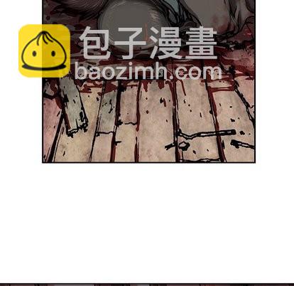 深海獸 - 第67話(1/2) - 4