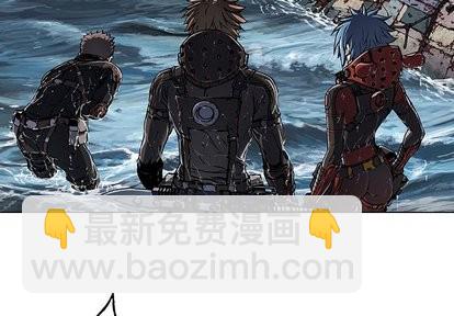 深海獸 - 第67話(1/2) - 4