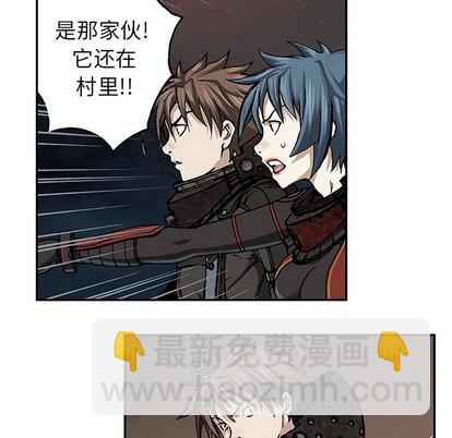 深海獸 - 第67話(1/2) - 2