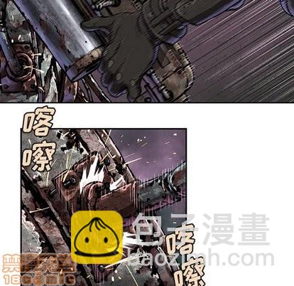 深海獸 - 第67話(1/2) - 5