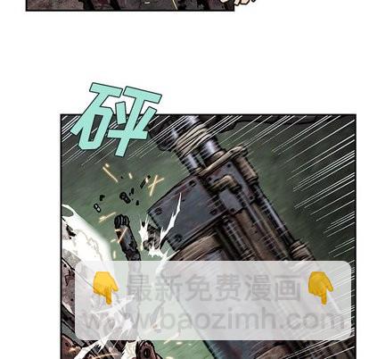 深海獸 - 第67話(1/2) - 6