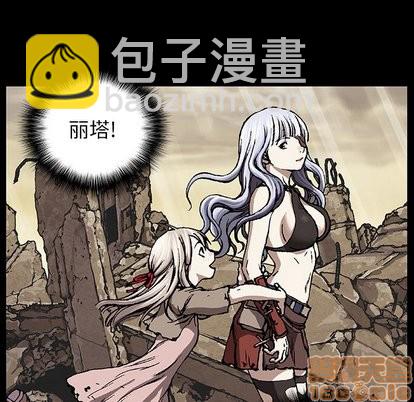 深海獸 - 第67話(1/2) - 2