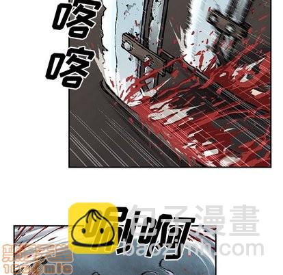 深海獸 - 第67話(2/2) - 1