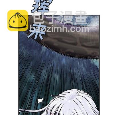 深海獸 - 第67話(2/2) - 3