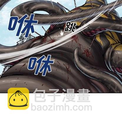 深海獸 - 第67話(2/2) - 5