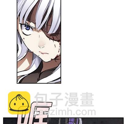 深海獸 - 第67話(2/2) - 8