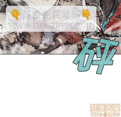 深海獸 - 第67話(2/2) - 3