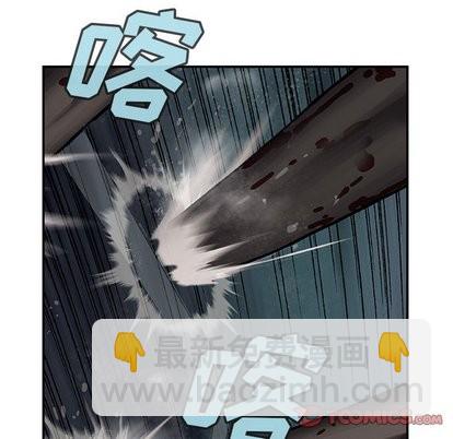 深海獸 - 第67話(2/2) - 4