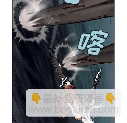 深海獸 - 第67話(2/2) - 5