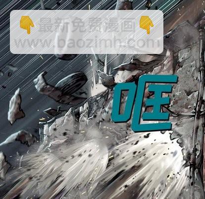 深海獸 - 第67話(2/2) - 7