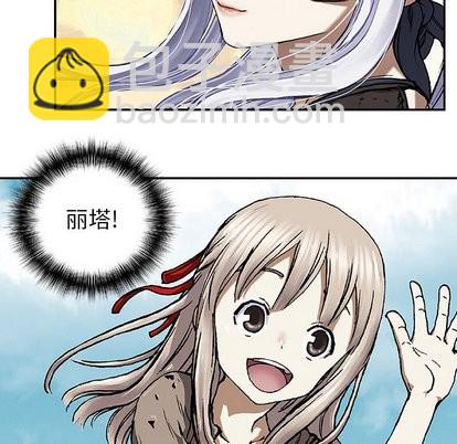 深海獸 - 第67話(1/2) - 7