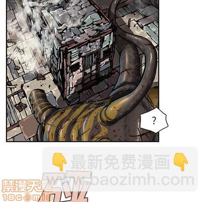 深海獸 - 第67話(2/2) - 5