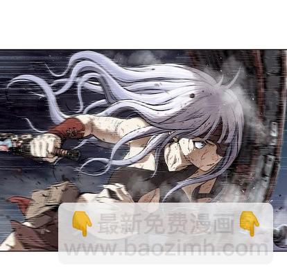 深海獸 - 第67話(2/2) - 7