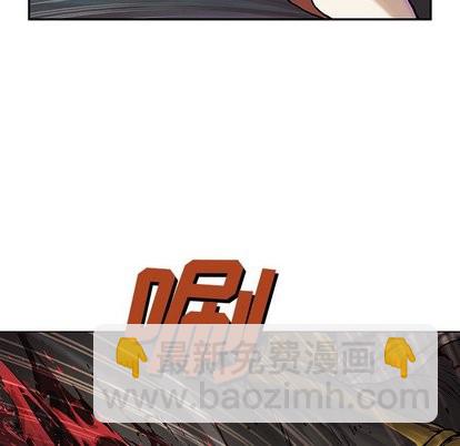 深海獸 - 第67話(2/2) - 4