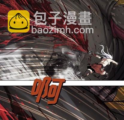 深海獸 - 第67話(2/2) - 5