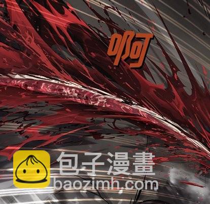 深海獸 - 第67話(2/2) - 6