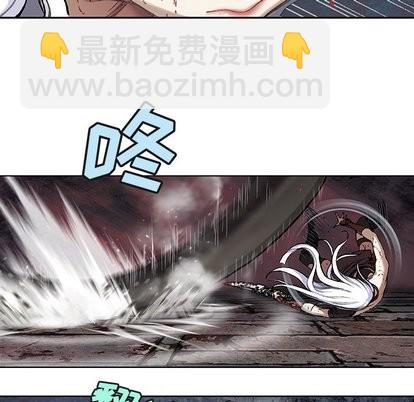 深海獸 - 第67話(2/2) - 8