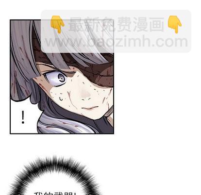 深海獸 - 第67話(2/2) - 3